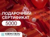 Дизайн_23_5000
