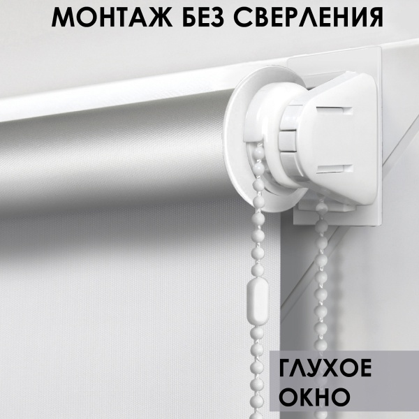 Рулонная штора, Blackout, silverback отражающий, белый 37х170