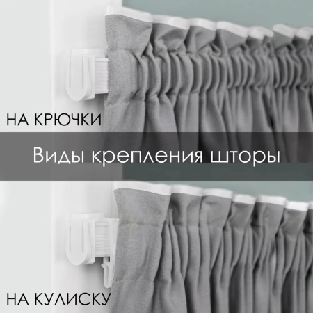 Карниз КАФЕ МИНИ 100 см