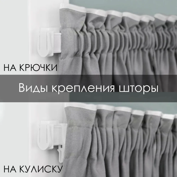 Карниз КАФЕ МИНИ 60см