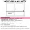 Рулонные шторы, Бонд, Серый, 200х160 см Рулонные шторы, Бонд, Серый, 200х160 см