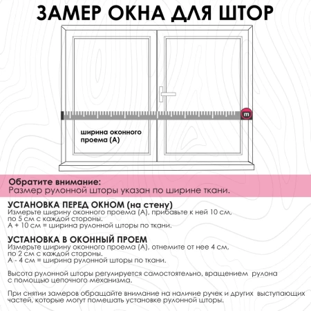 Рулонные шторы, Бонд, Серый, 200х160 см Рулонные шторы, Бонд, Серый, 200х160 см