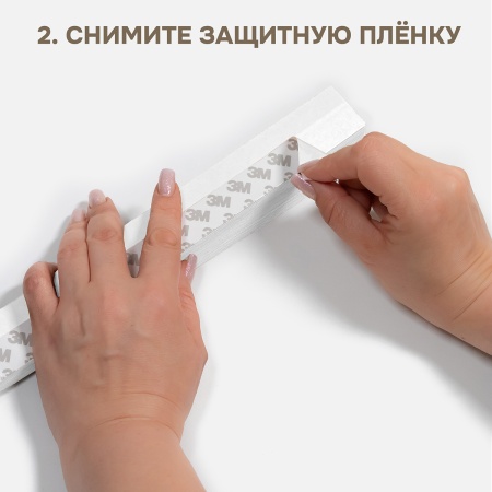 Плиссе самоклеящиеся 120х180 см, бумажные, белый, арт. 140802120