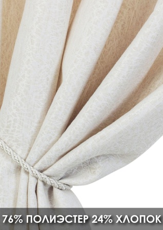 Штора на люверсах "Талия" 160х270 цвет крем