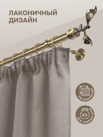 Карниз для штор, настенный, штанга 25 мм, Ветвь, золото антик