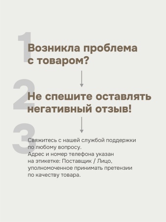 Римская штора "Эмма", Веревочный механизм, цвет белый