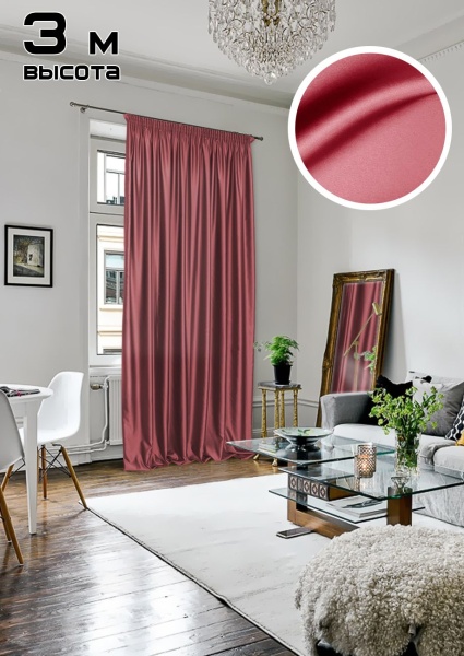 Портьера на тесьме "Lindor" 250x300 см цвет красный