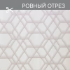 Портьерная ткань на отрез ширина 290 см Жаккард цвет бежевый