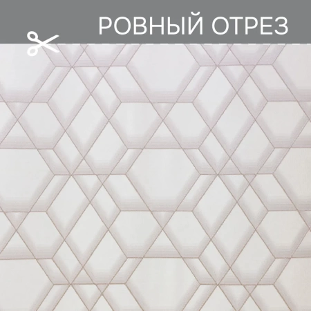 Портьерная ткань на отрез ширина 290 см Жаккард цвет бежевый