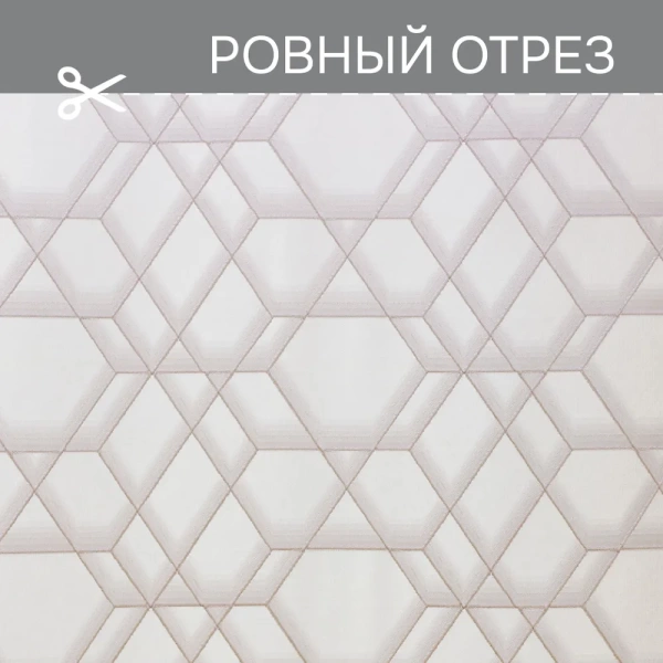 Портьерная ткань на отрез ширина 290 см Жаккард цвет бежевый