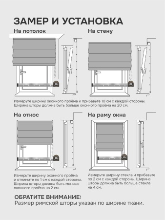 Римская штора Мальва, цвет черный