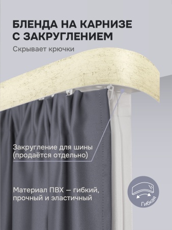 Багет для карниза 7 см, кракэ