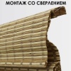 Римские шторы   80х160 см бамбуковые цвет микс Римские шторы   80х160 см бамбуковые цвет микс