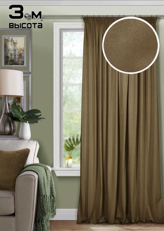 Штора на тесьме 250х300 Pudra с подхватом цвет бледно-коричневый