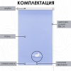 Рулонные шторы на окна 65х170 см Эскар блэкаут LUX цвет голубой Рулонные шторы на окна 65х170 см Эскар блэкаут LUX цвет голубой