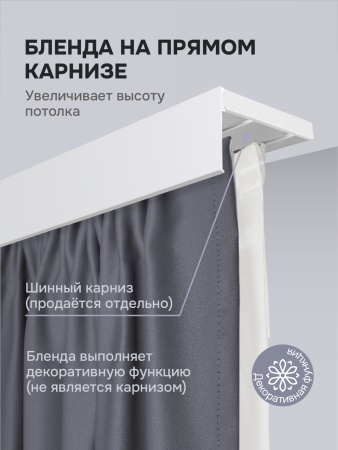 Багет матовый для карниза 5 см, белый