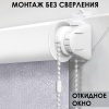 Рулонные шторы блэкаут Старк 52х160 см цвет серый Рулонные шторы блэкаут Старк 52х160 см цвет серый