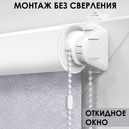 Рулонные шторы блэкаут Старк 52х160 см цвет серый Рулонные шторы блэкаут Старк 52х160 см цвет серый