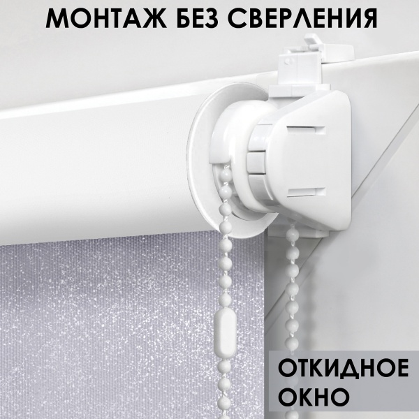 Рулонные шторы блэкаут Старк 37х160 см цвет серый