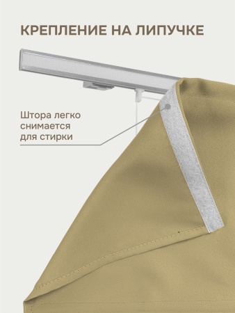 Римская штора на верёвочном механизме, Blackout, цвет оливковый