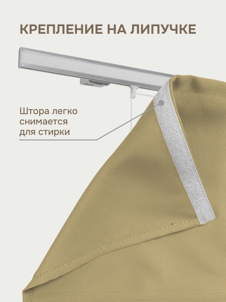 Римская штора на верёвочном механизме, Blackout, цвет оливковый