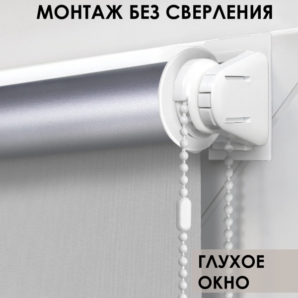 Рулонная штора, Blackout, silverback отражающий, серый, 37х170 см