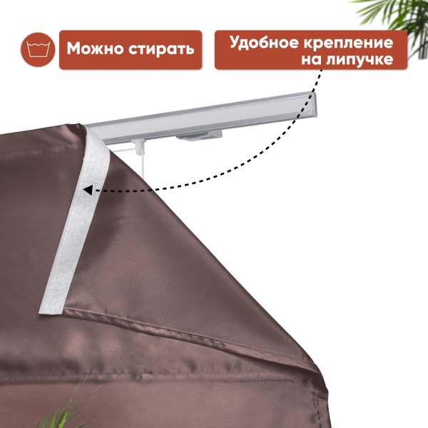 Римские шторы Линдор на веревочном механизме цвет коричневый