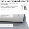 Рулонная штора, Blackout, silverback отражающий, серый, 37х170 см