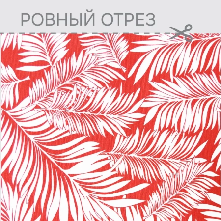 Портьерная ткань на отрез ширина 280 см Лонета ACUARIO цвет красный