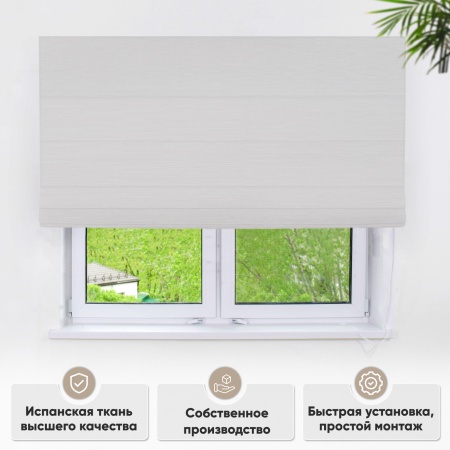 Римские шторы Касия на веревочном механизме цвет крем