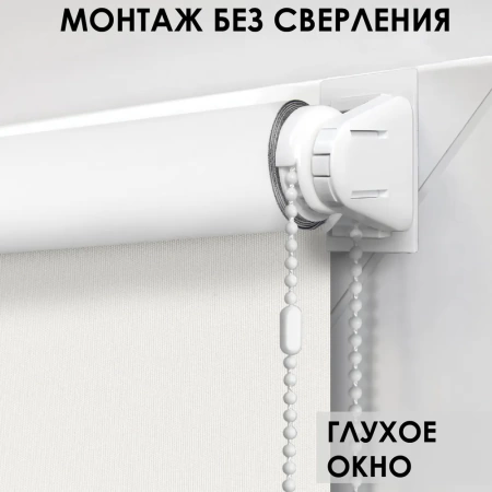 Рулонные шторы блэкаут отражающий Латте для балконной двери