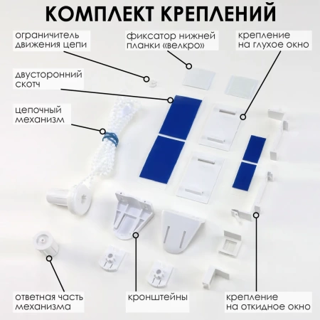 Рулонные шторы блэкаут Старк для балконной двери с блестками цвет нюдовый