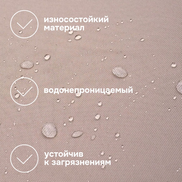 Ткань OXFORD 600D уличная ширина 1.5 м цвет бежевый Ткань OXFORD 600D уличная ширина 1.5 м цвет бежевый