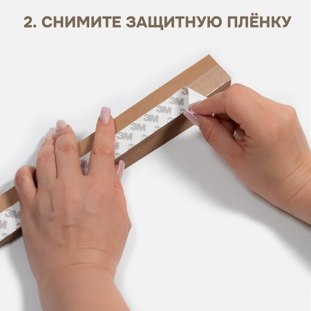 Плиссе самоклеящиеся  90х180 см, бумажные, коричневый, арт. 140803090