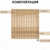 Римские шторы   80х160 см бамбуковые цвет микс Римские шторы   80х160 см бамбуковые цвет микс