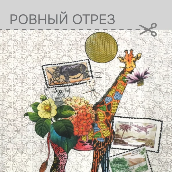 Портьерная ткань на отрез ширина 275 см Лонета КОДЖН ЖИРАФ COJIN GIRAFFE