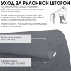 Рулонные шторы Финик, серый, 200х150 Рулонные шторы Финик, серый, 200х150