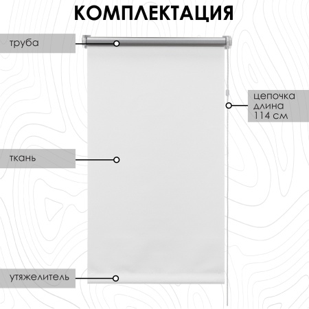 Рулонная штора Blackout, отражающая, Бланка, 210х170