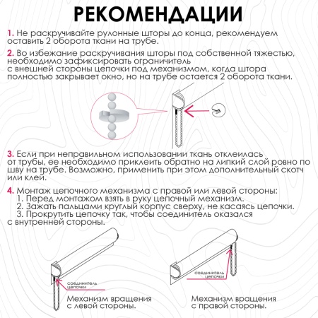 Рулонная штора Тикс, серый