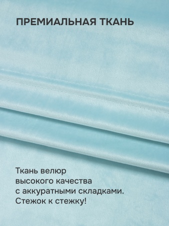 Римская штора "Милфид", Без карниза, цвет голубой