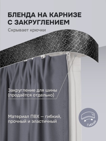 Багет для карниза 7 см, снейк серебро