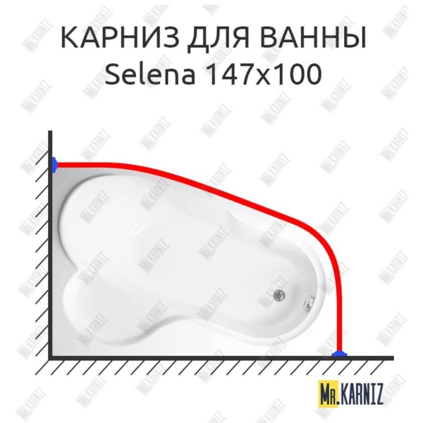 Карниз для ванны Vagnerplast Selena 147х100 Усиленный 25 мм