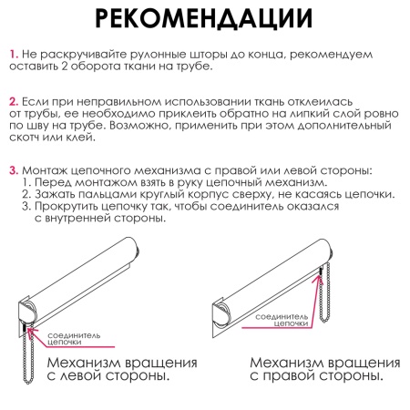Рулонные шторы на окна 200х170 см Эскар блэкаут LUX цвет голубой