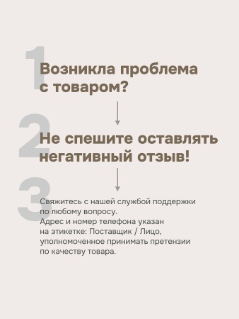 Римская штора "Лайм", Веревочный механизм, цвет экрю