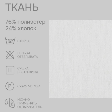 Портьерная ткань на отрез, Жаккард 280см, 890919620 Велия