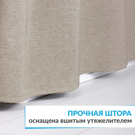 Штора для ванной LEN 200х200 см коричневая