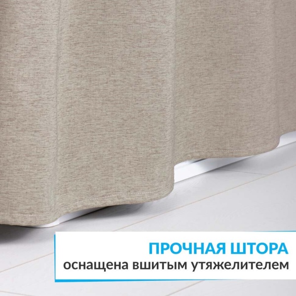 Штора для ванной LEN 180х200 см коричневая