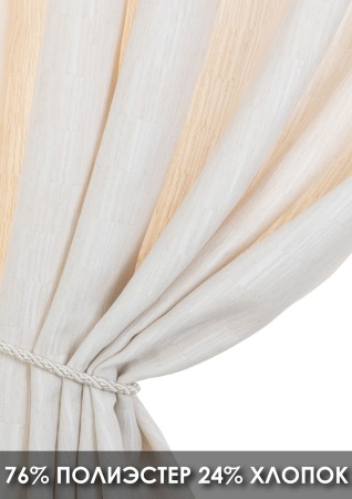 Штора на люверсах "Касия" 160х270 цвет крем