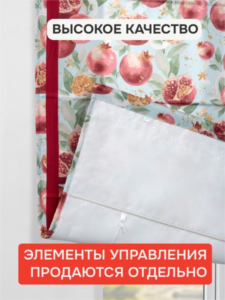 Римская штора "Гипноз" с кантом, Без карниза, цвет красный 