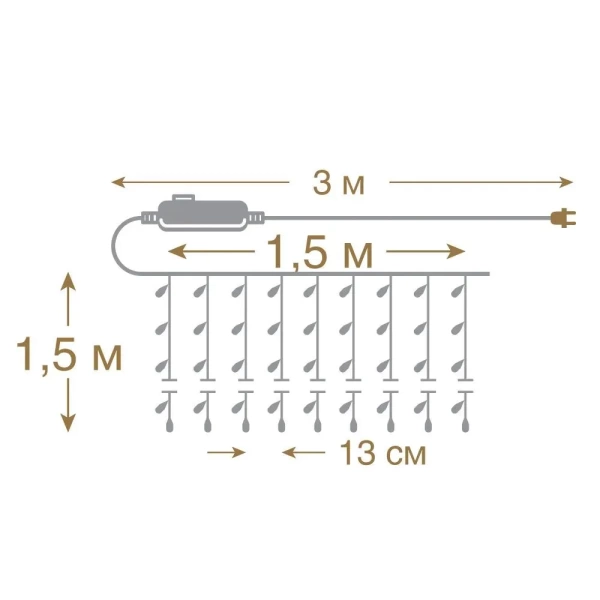 Электрогирлянда светодиодная Vegas Занавес мультиколор 1.5 м